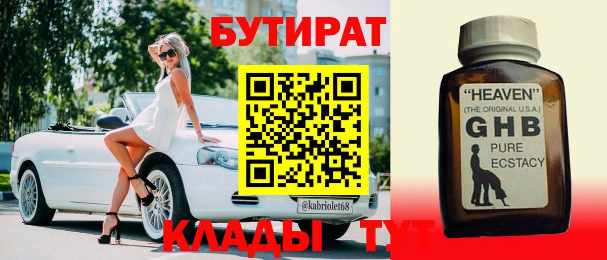 MDMA Южно-Сахалинск