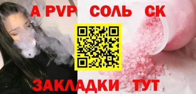 героин Бугуруслан