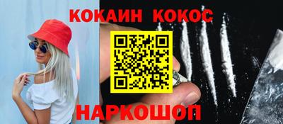 героин Бугуруслан