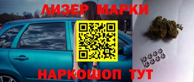 героин Бугуруслан