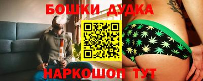 героин Бугуруслан