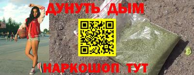 героин Бугуруслан