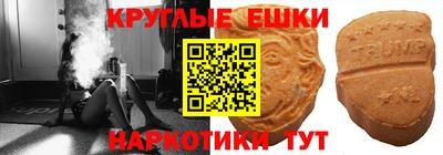 МДМА Бузулук