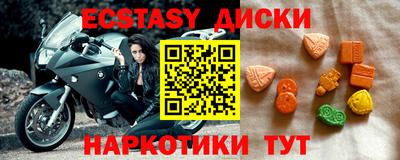 МДМА Бузулук