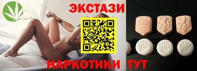 МДМА Бузулук
