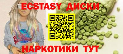 твердый Кандалакша