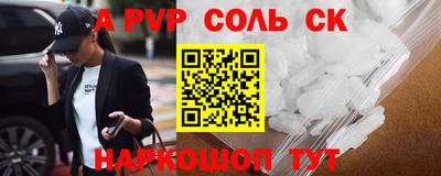 героин Бугуруслан