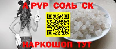 МДМА Бузулук
