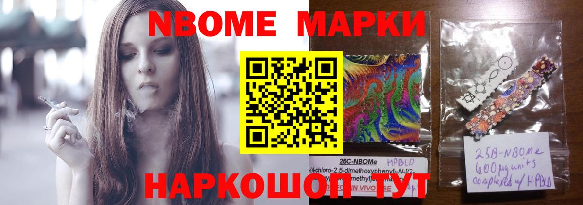Лсд 25 экстази кислота Южно-Сахалинск