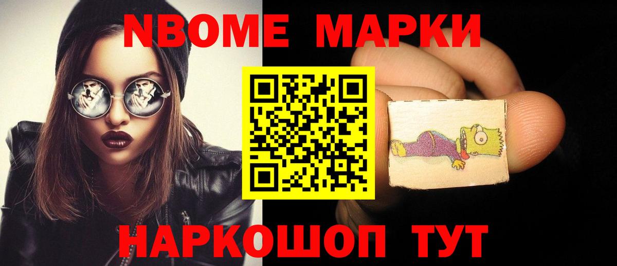 Южно-Сахалинск  ЛСД экстази кислота  Вход с VPN 