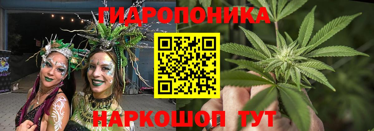 МАРИХУАНА White Widow  Вход с VPN  Южно-Сахалинск  Каннабис Ganja 
